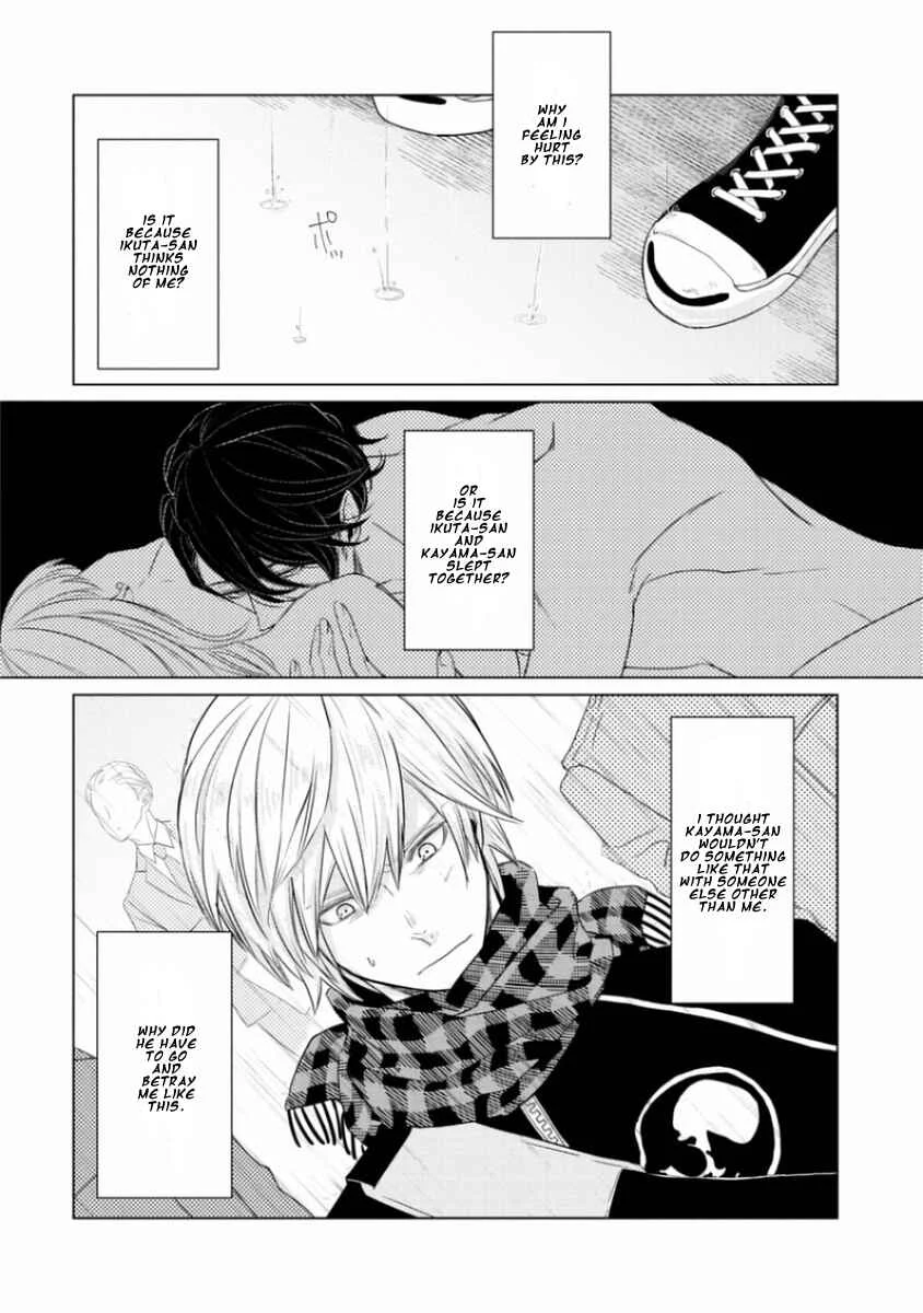 Junai Caricature Chapter 4 - Page 8