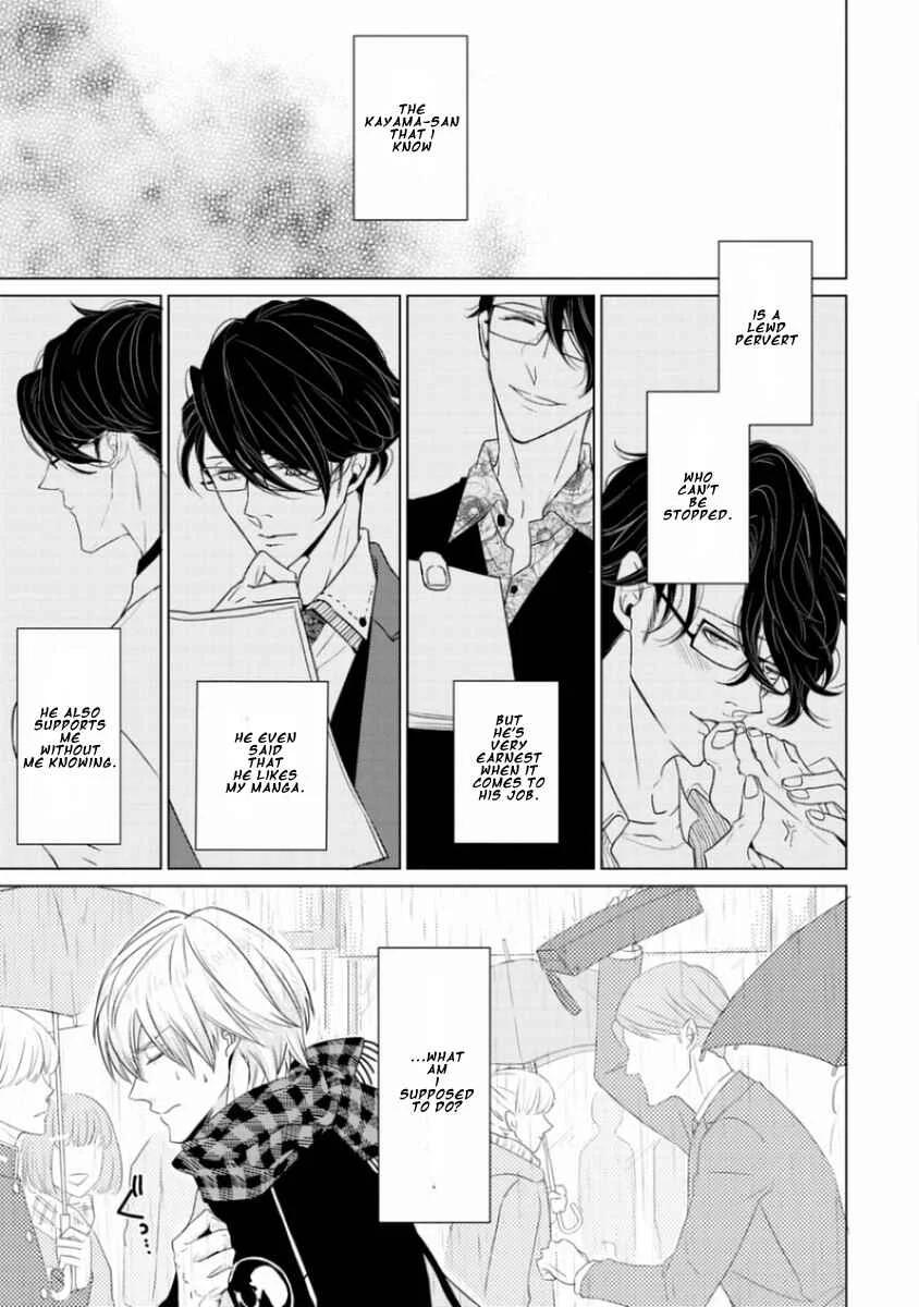 Junai Caricature Chapter 4 - Page 9