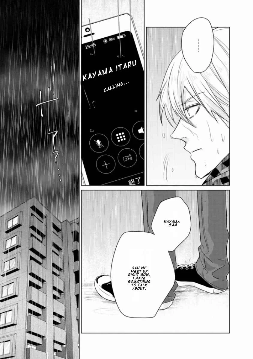 Junai Caricature Chapter 4 - Page 10