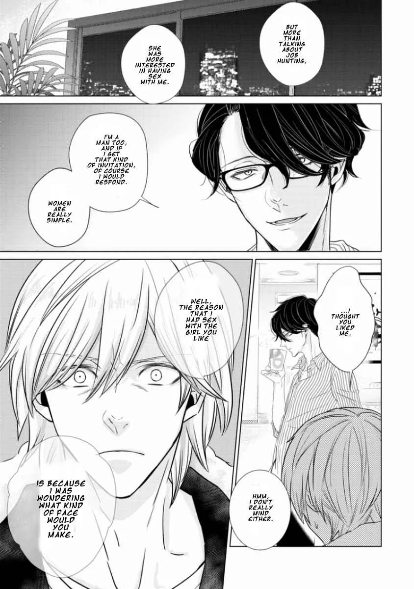 Junai Caricature Chapter 4 - Page 13