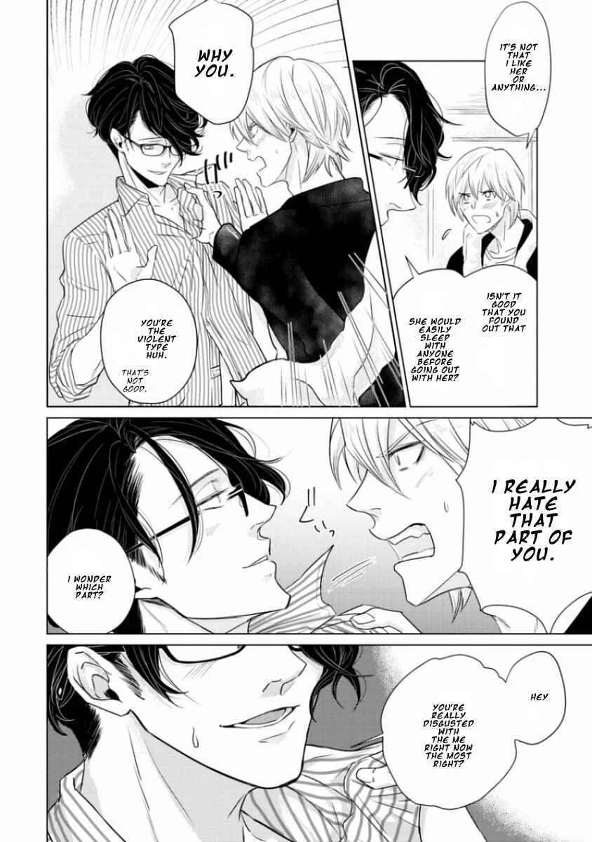 Junai Caricature Chapter 4 - Page 14