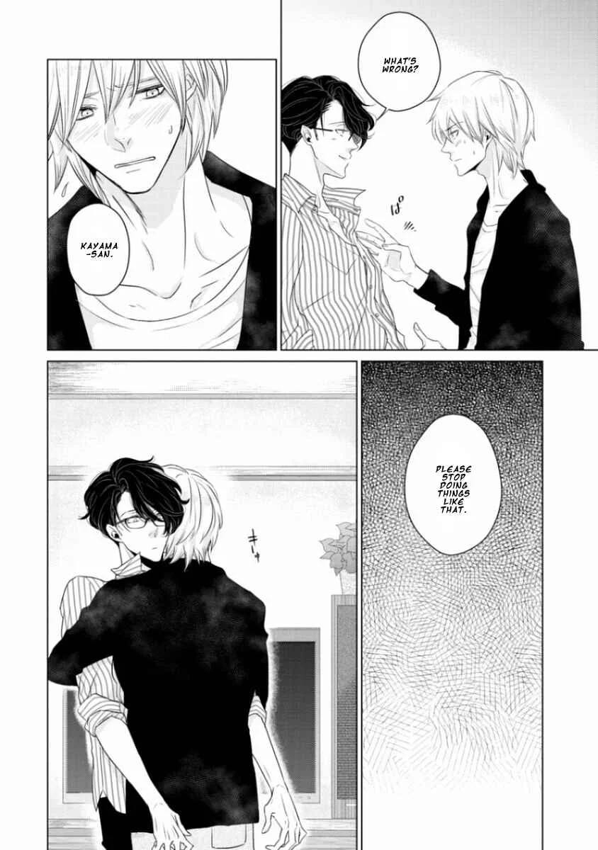 Junai Caricature Chapter 4 - Page 16