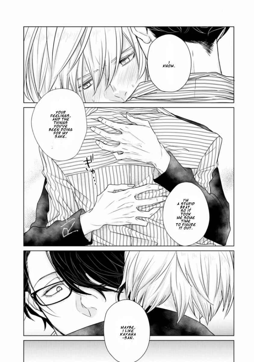 Junai Caricature Chapter 4 - Page 17
