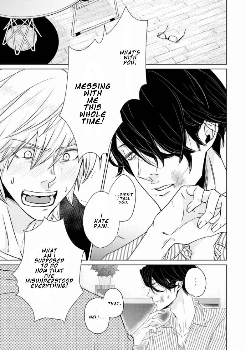 Junai Caricature Chapter 4 - Page 21
