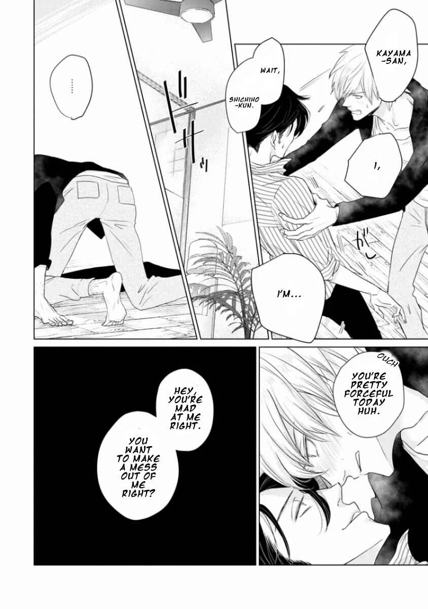 Junai Caricature Chapter 4 - Page 22
