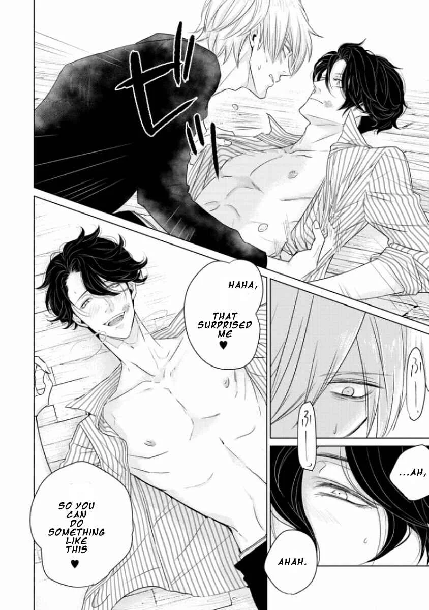 Junai Caricature Chapter 4 - Page 24