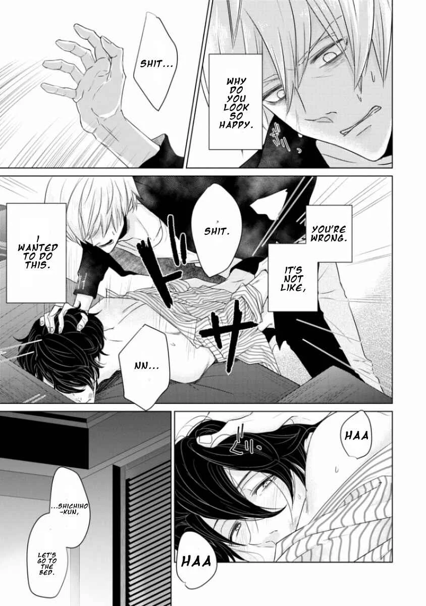Junai Caricature Chapter 4 - Page 25