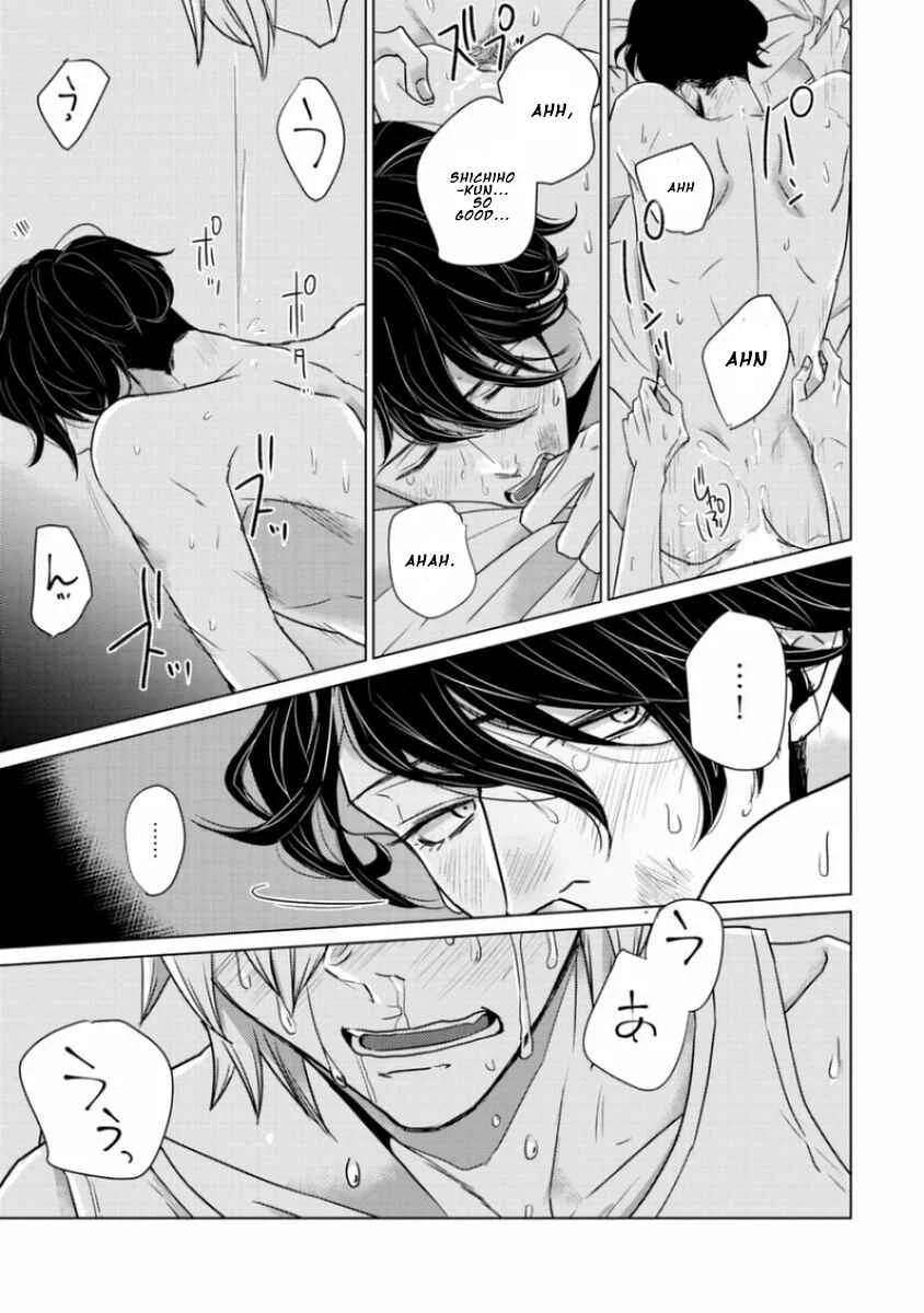 Junai Caricature Chapter 4 - Page 27