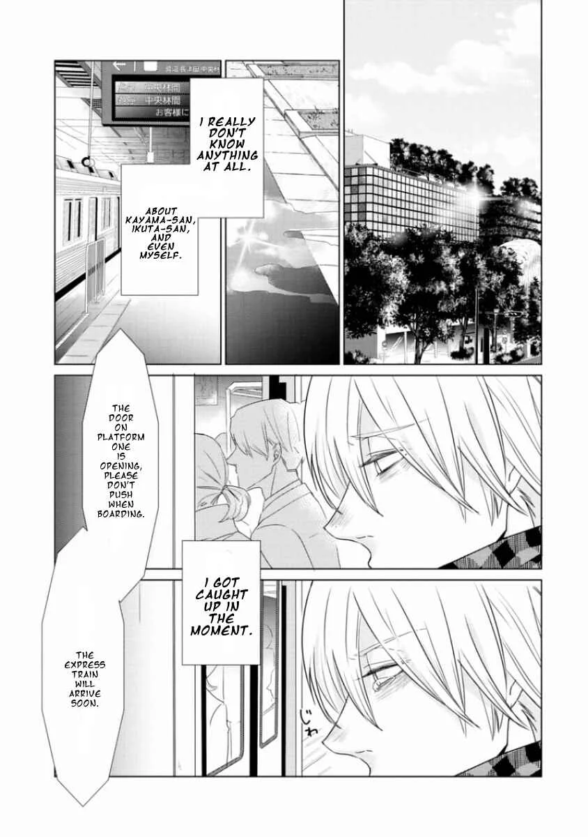 Junai Caricature Chapter 4 - Page 31