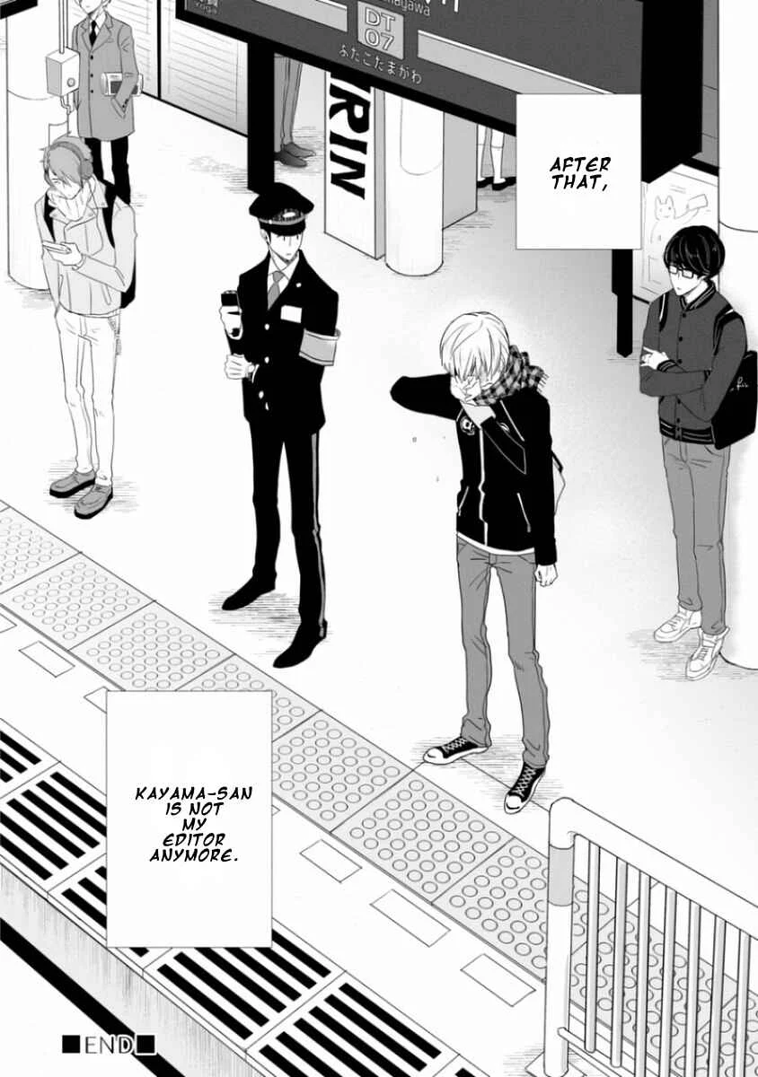 Junai Caricature Chapter 4 - Page 32