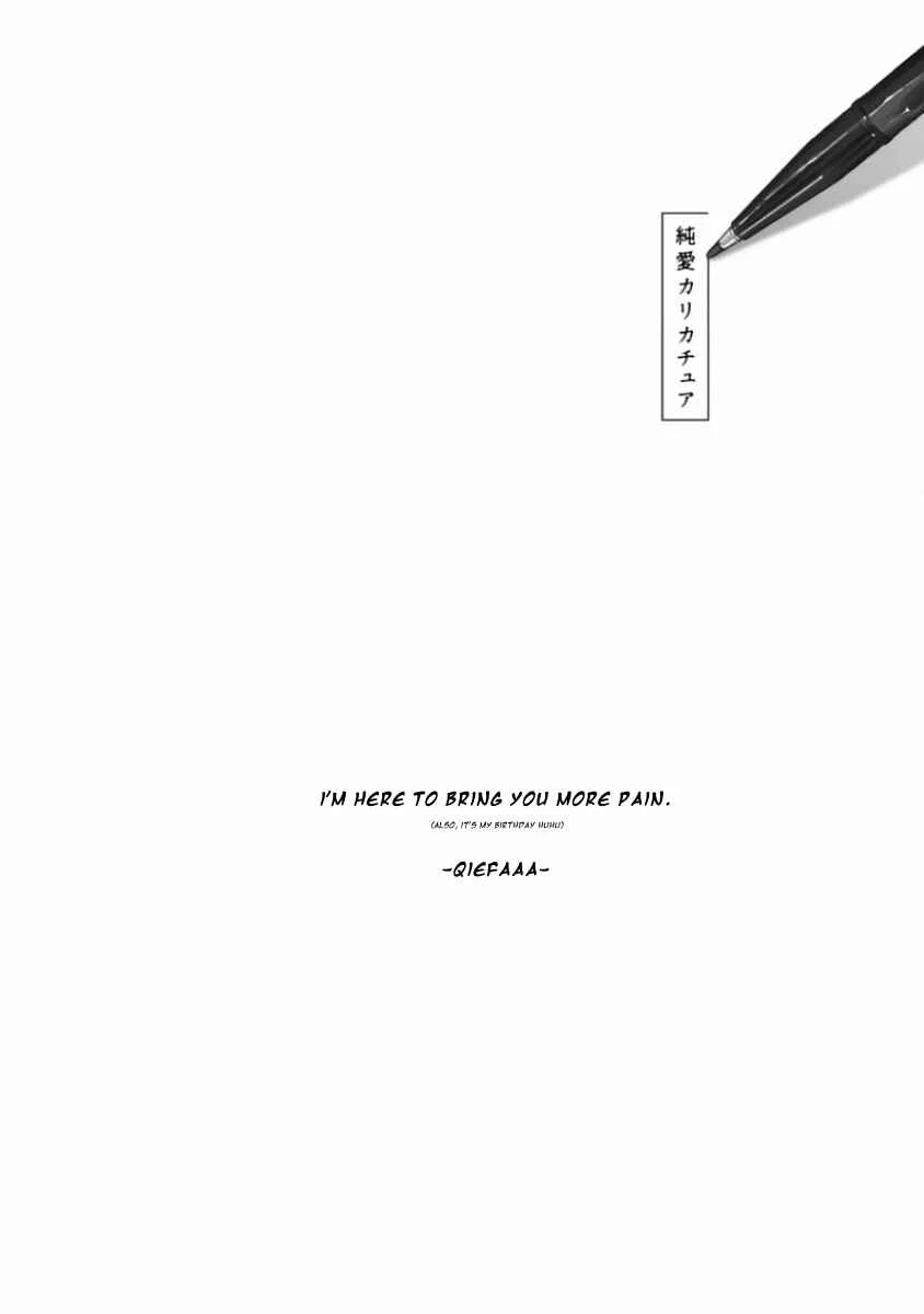 Junai Caricature Chapter 5 - Page 2