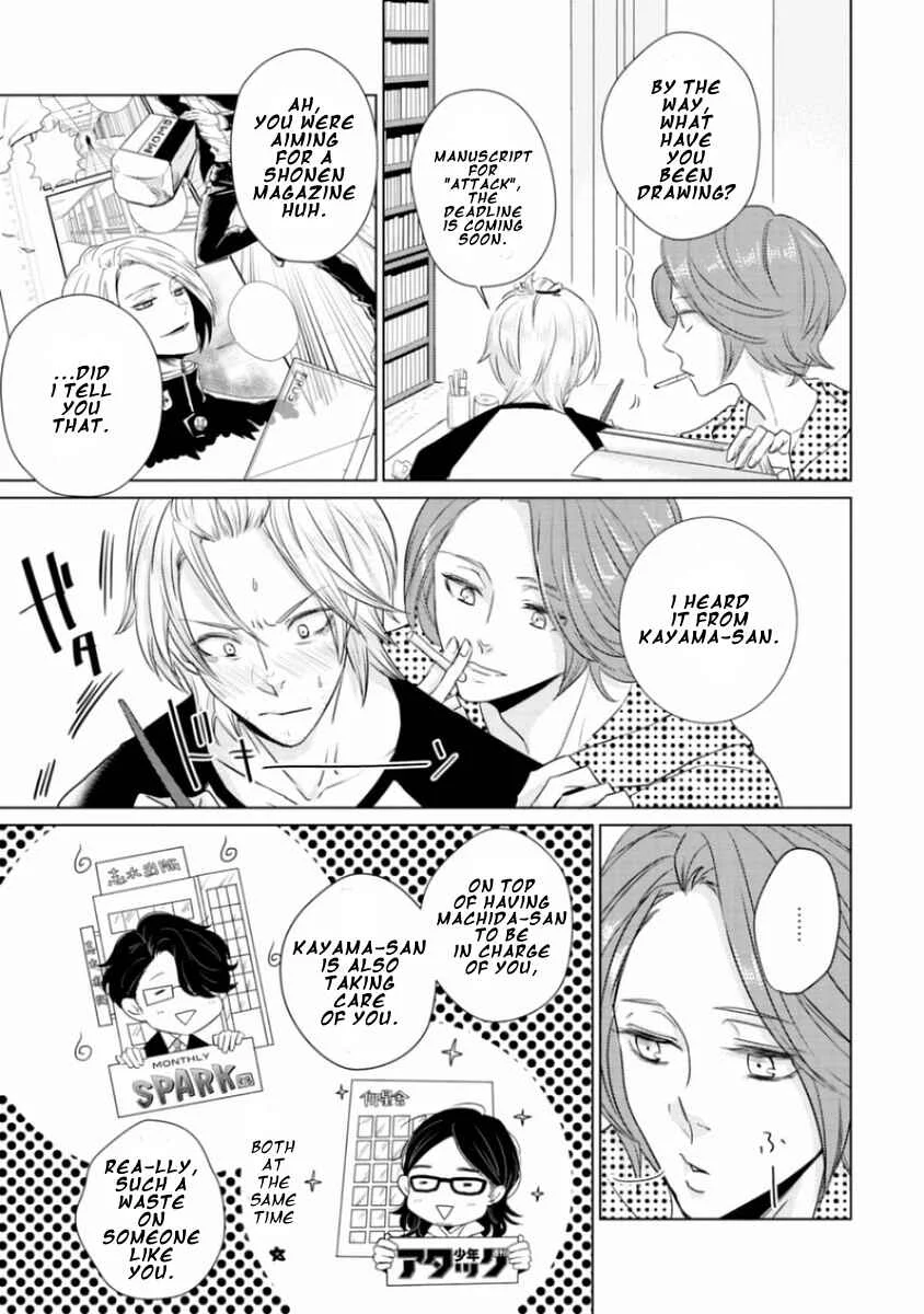 Junai Caricature Chapter 5 - Page 5