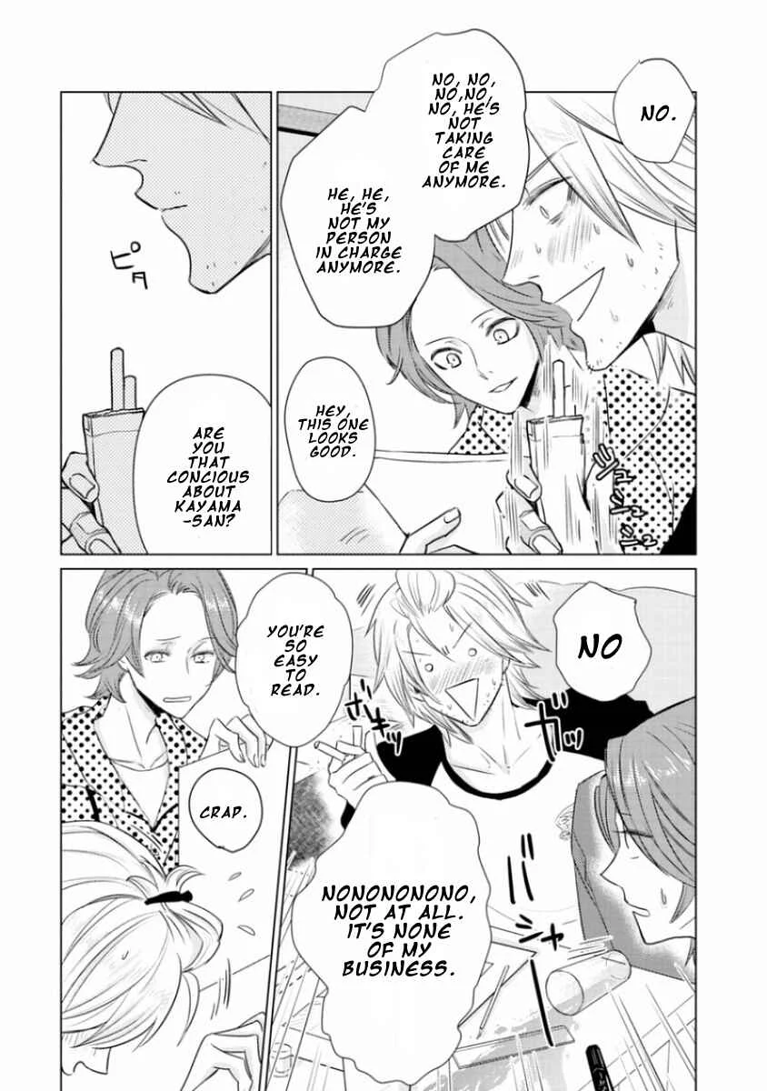 Junai Caricature Chapter 5 - Page 6