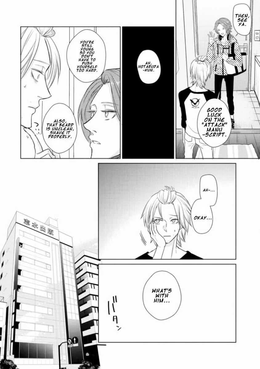 Junai Caricature Chapter 5 - Page 8