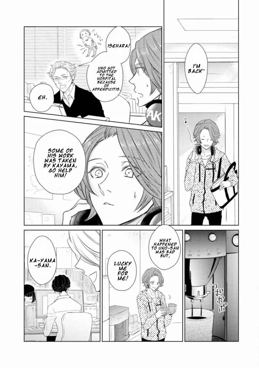 Junai Caricature Chapter 5 - Page 9