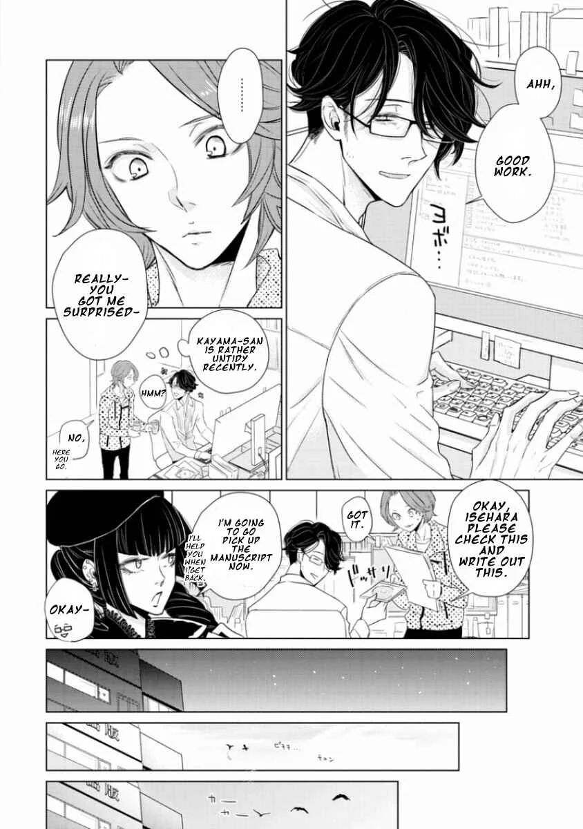 Junai Caricature Chapter 5 - Page 10