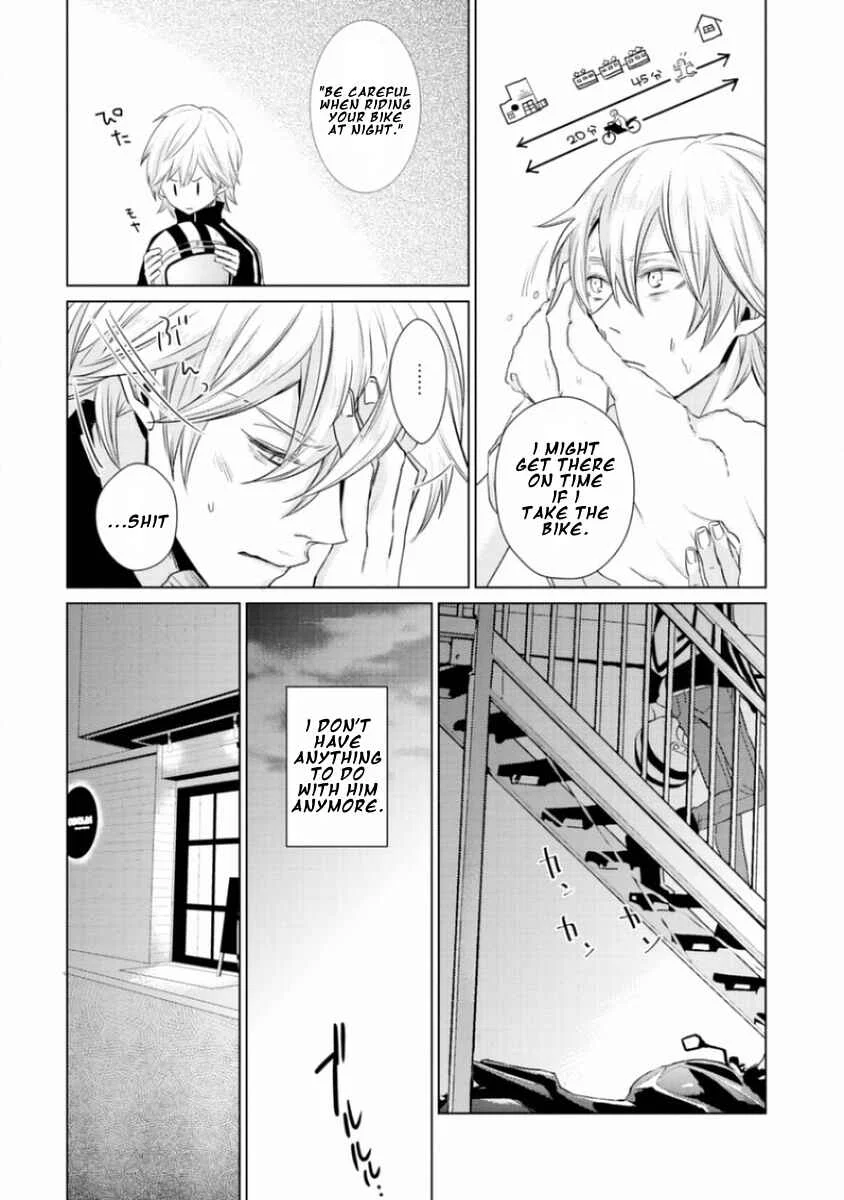 Junai Caricature Chapter 5 - Page 12