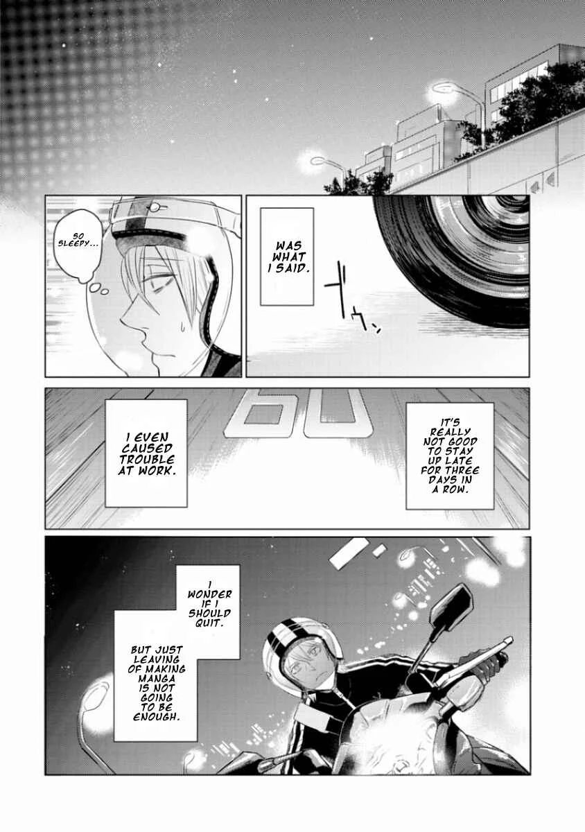 Junai Caricature Chapter 5 - Page 14