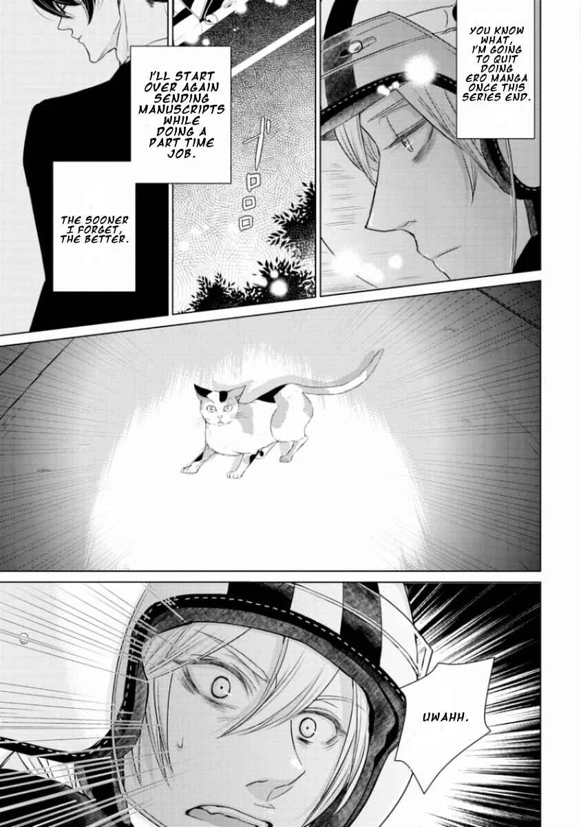 Junai Caricature Chapter 5 - Page 15