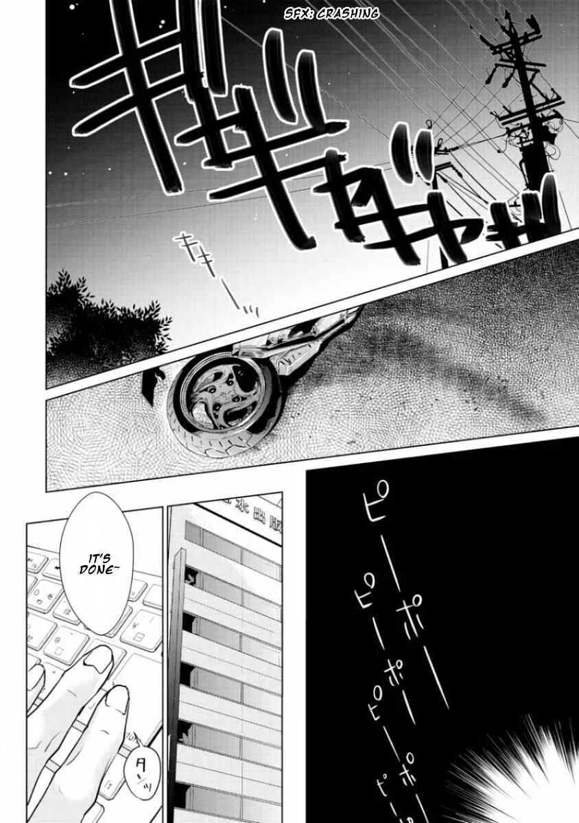 Junai Caricature Chapter 5 - Page 16