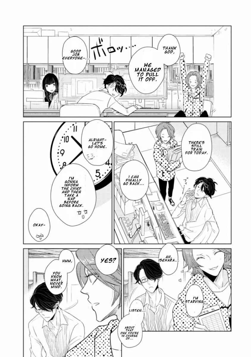 Junai Caricature Chapter 5 - Page 17