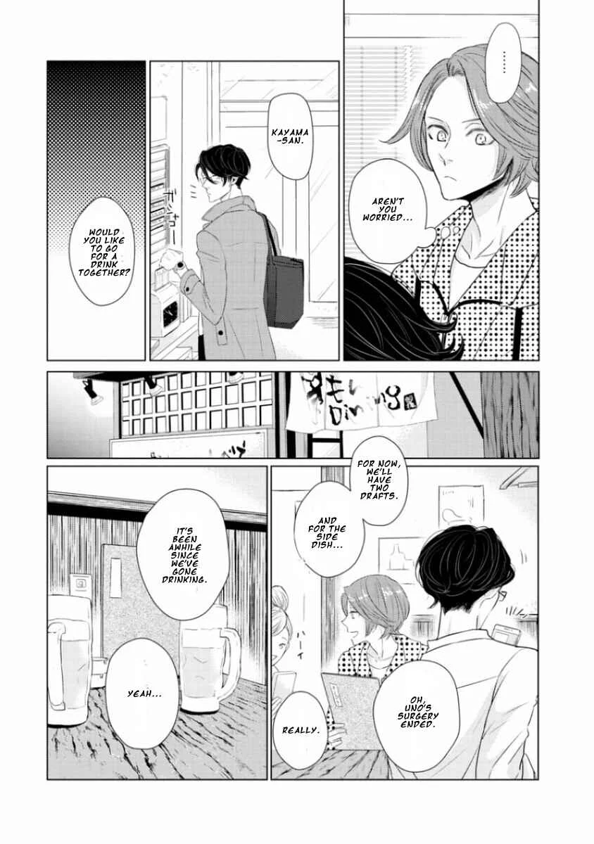 Junai Caricature Chapter 5 - Page 18