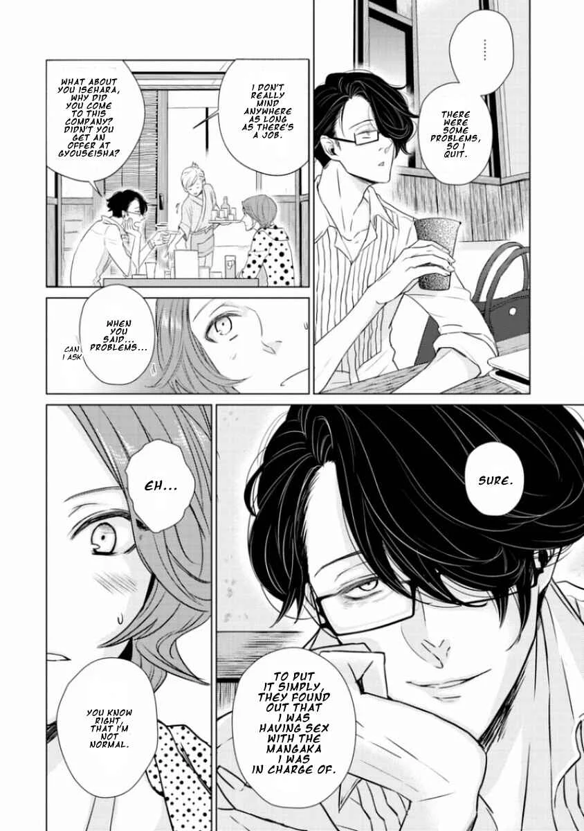 Junai Caricature Chapter 5 - Page 22