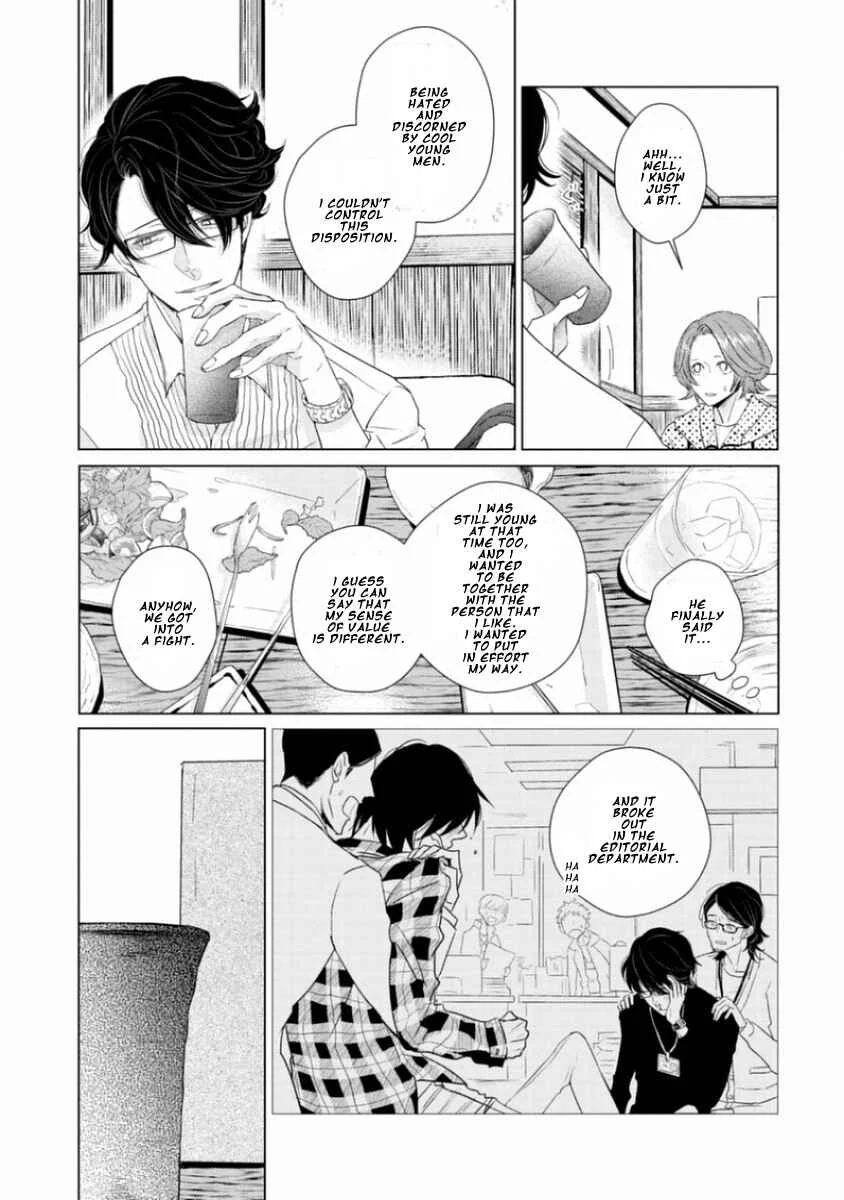 Junai Caricature Chapter 5 - Page 23