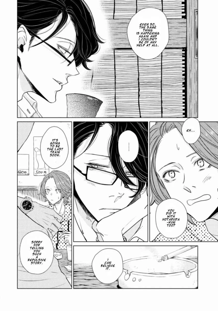Junai Caricature Chapter 5 - Page 24