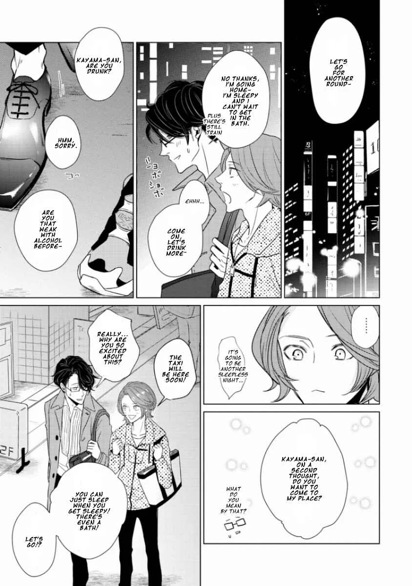 Junai Caricature Chapter 5 - Page 25