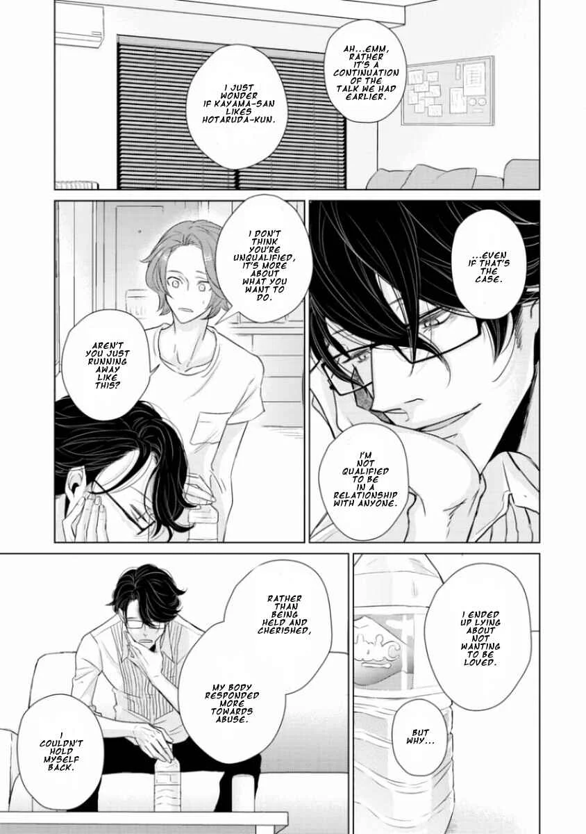 Junai Caricature Chapter 5 - Page 27