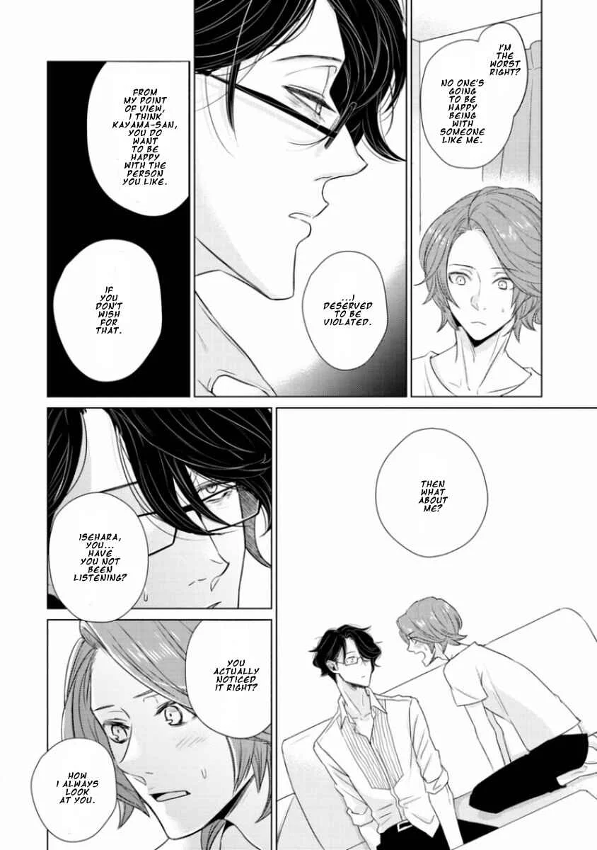 Junai Caricature Chapter 5 - Page 28
