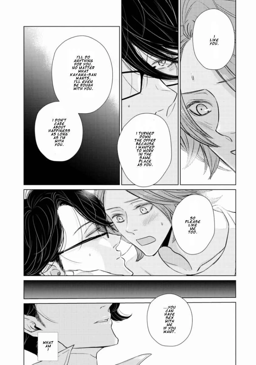 Junai Caricature Chapter 5 - Page 29
