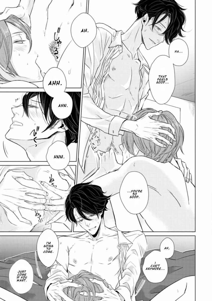 Junai Caricature Chapter 5 - Page 31