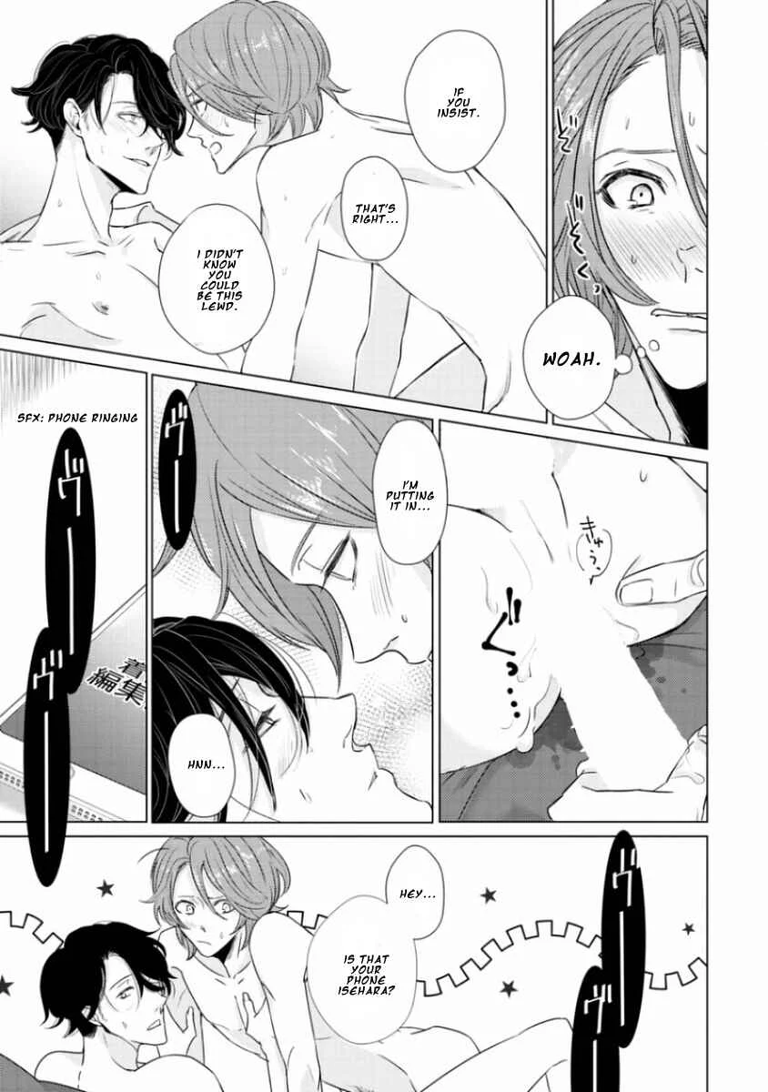 Junai Caricature Chapter 5 - Page 33