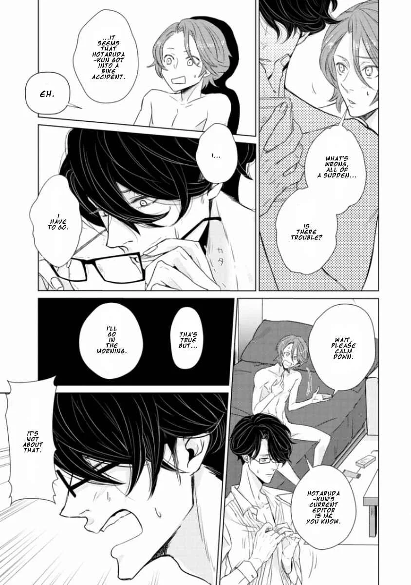 Junai Caricature Chapter 5 - Page 35