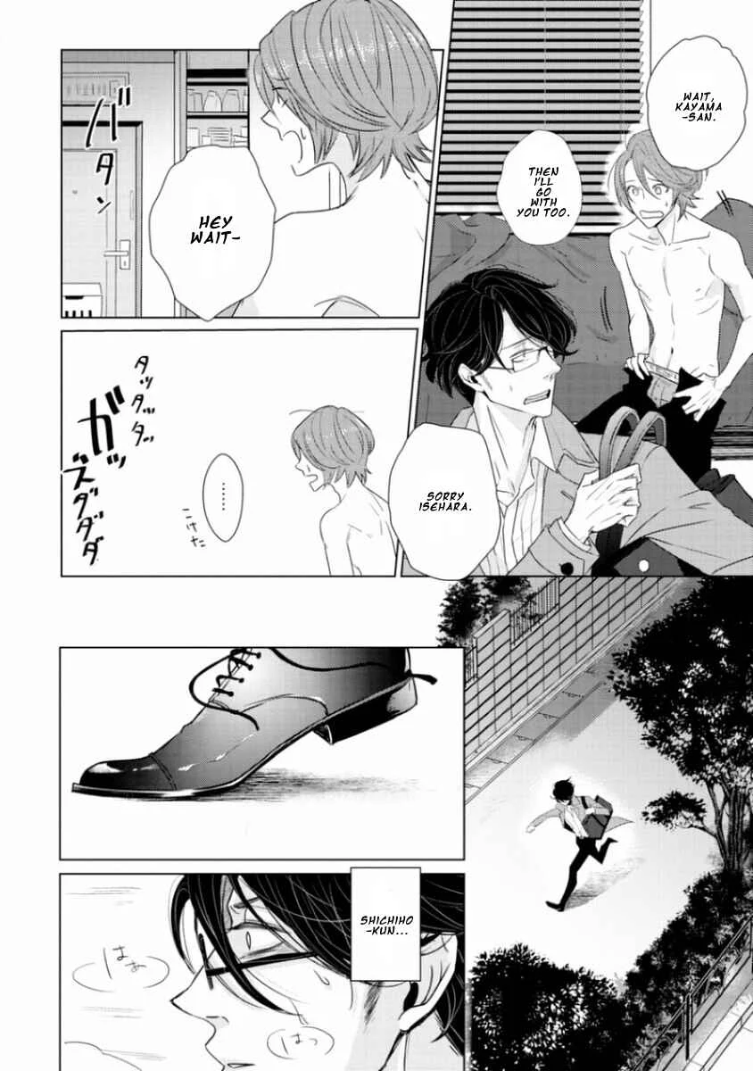 Junai Caricature Chapter 5 - Page 36
