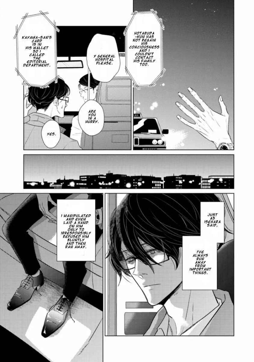 Junai Caricature Chapter 5 - Page 37