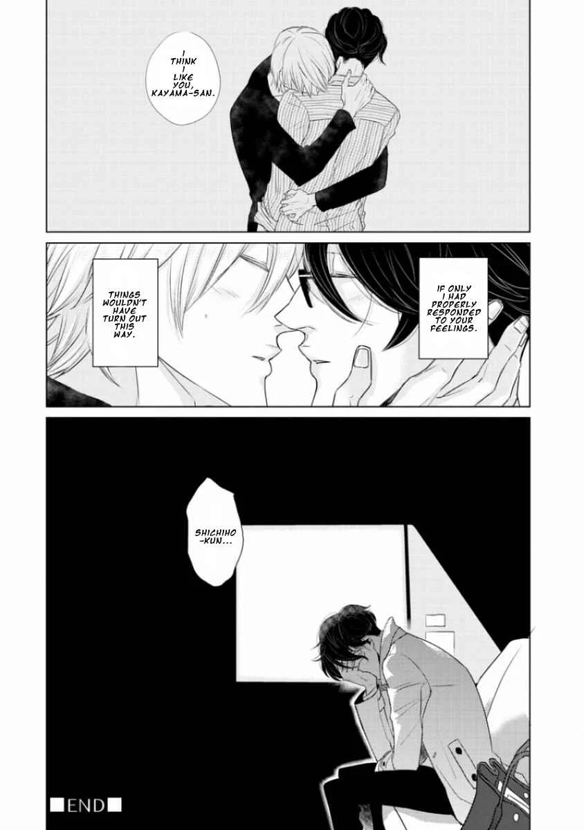 Junai Caricature Chapter 5 - Page 39
