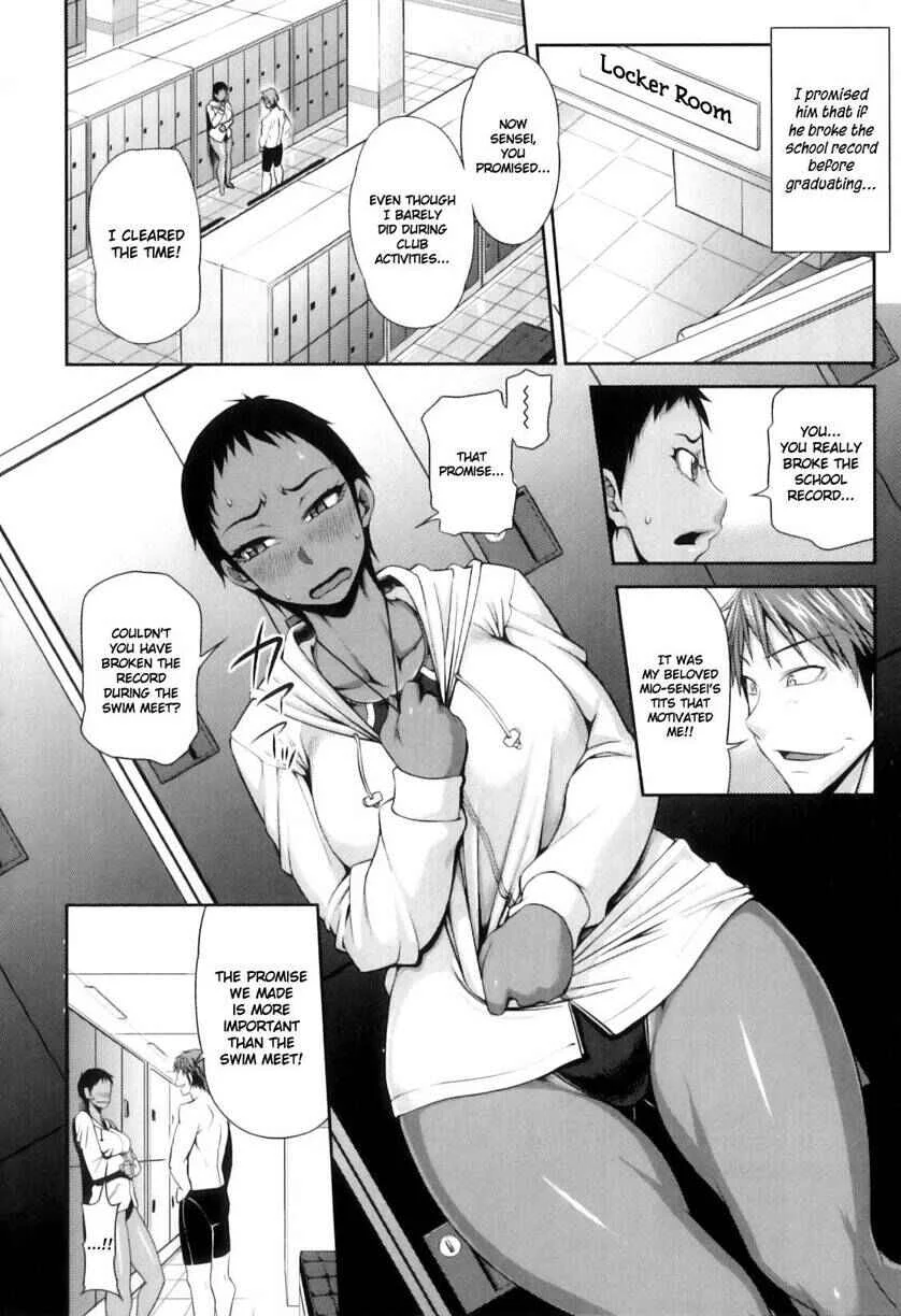 Junai Mellow Chapter 4: Take Your Mark - Page 4