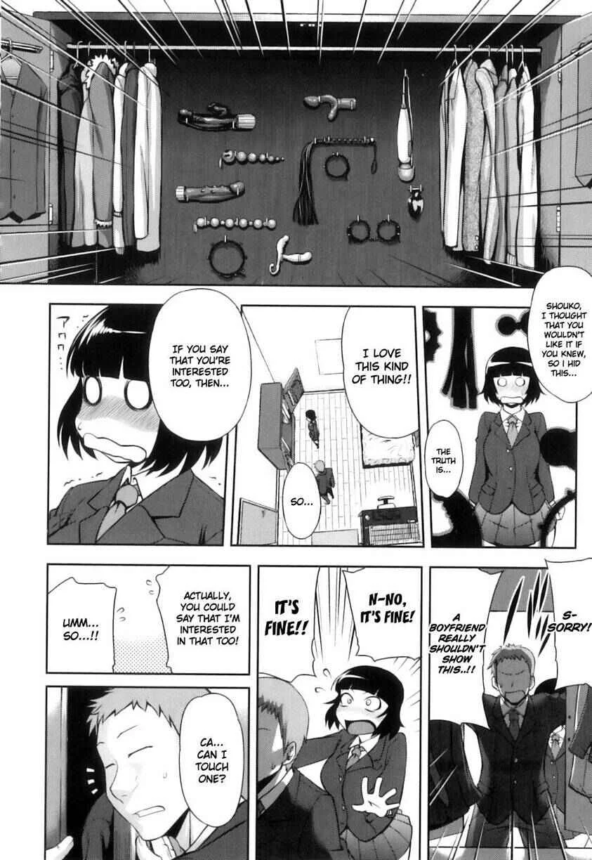 Junai Mellow Chapter 5: Perverted Curiosity - Page 4
