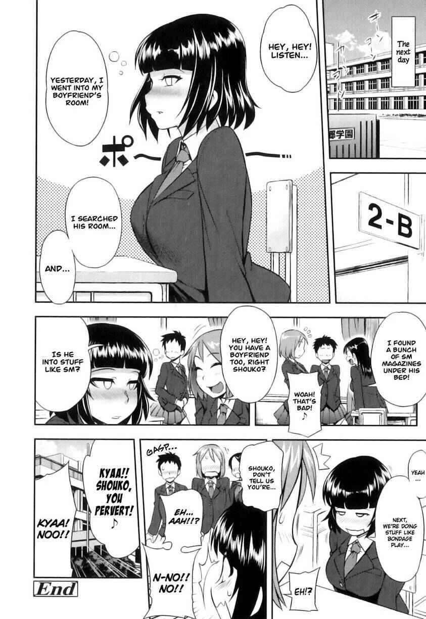 Junai Mellow Chapter 5: Perverted Curiosity - Page 23