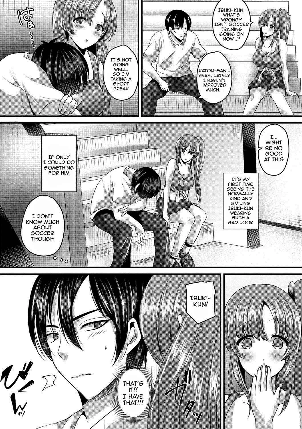 Junai Memory Chapter 1: She is the Cheerleader of My Heart - Page 4