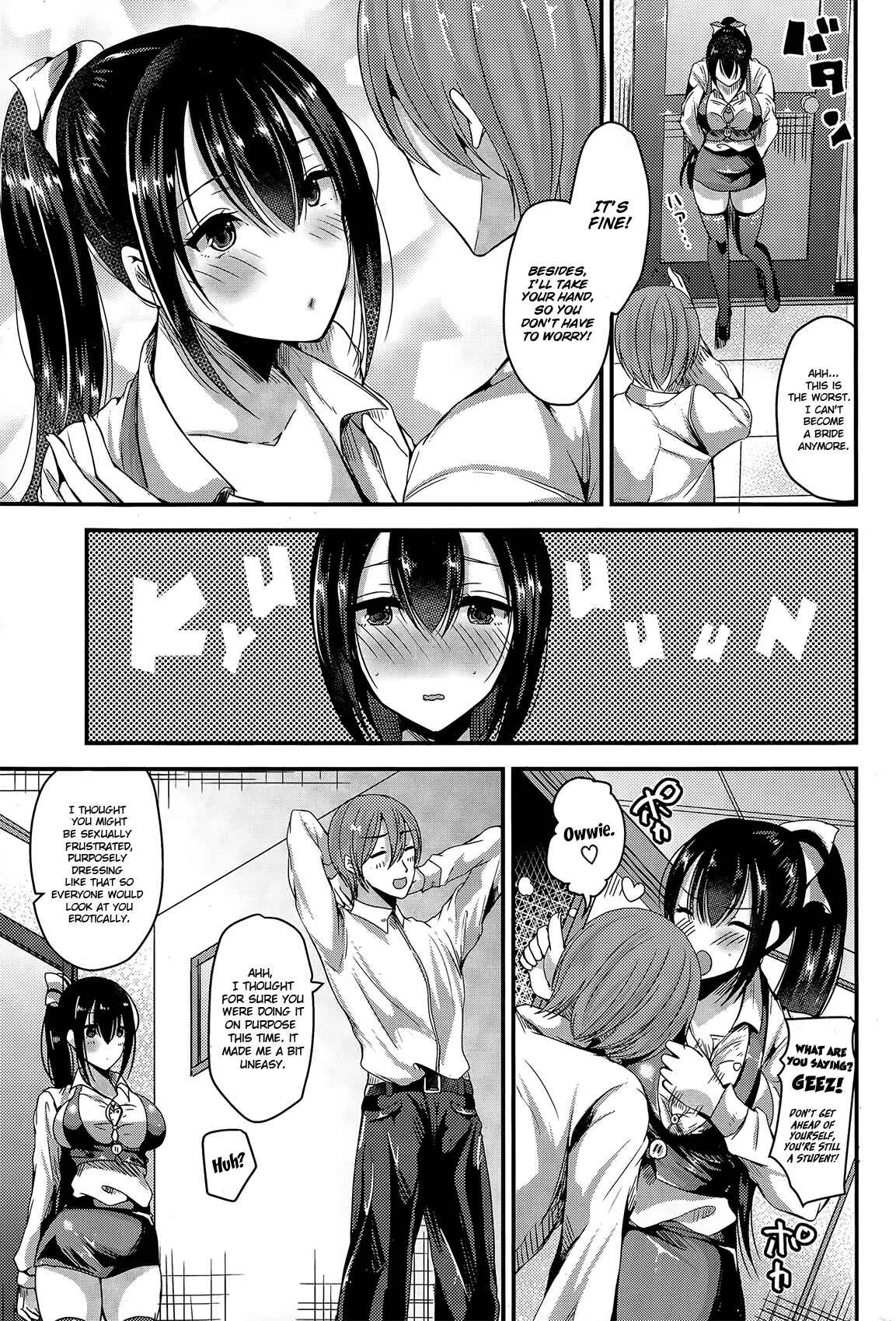 Junai Memory Chapter 3: Nana-san - Page 3