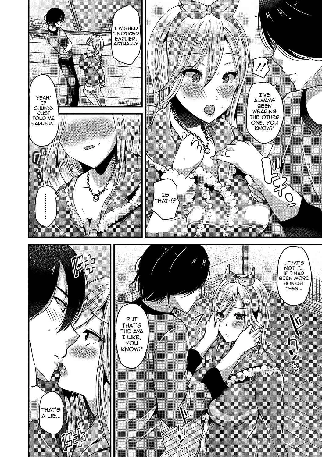 Junai Memory Chapter 4: Heart-thumping Love Ring - Page 4