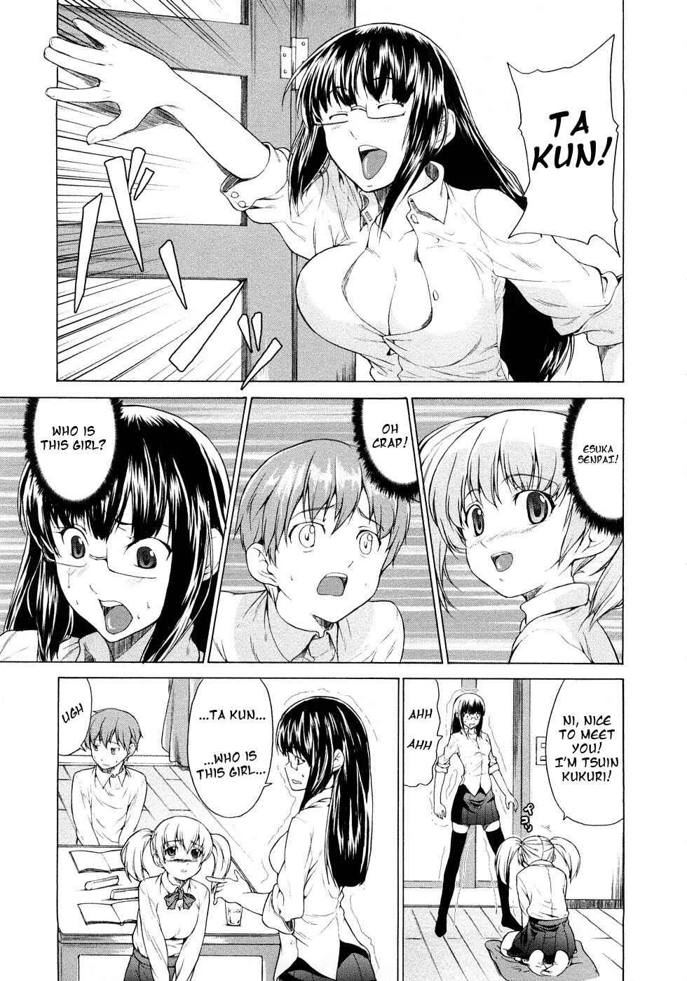 Junai Sadistic Chapter 5: My Sister Is a Masochist 2 - Page 3