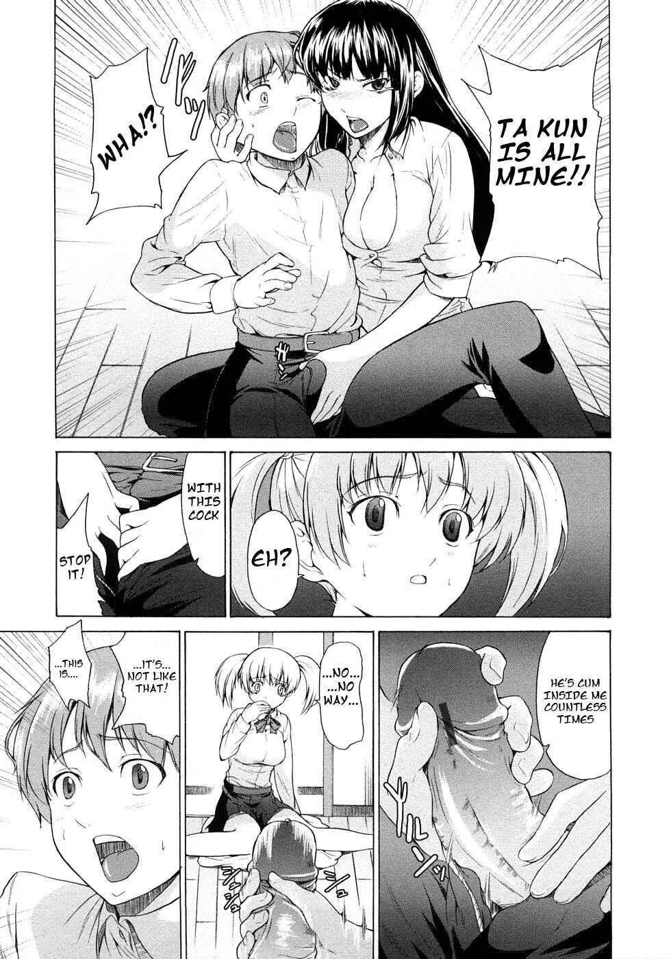 Junai Sadistic Chapter 5: My Sister Is a Masochist 2 - Page 5
