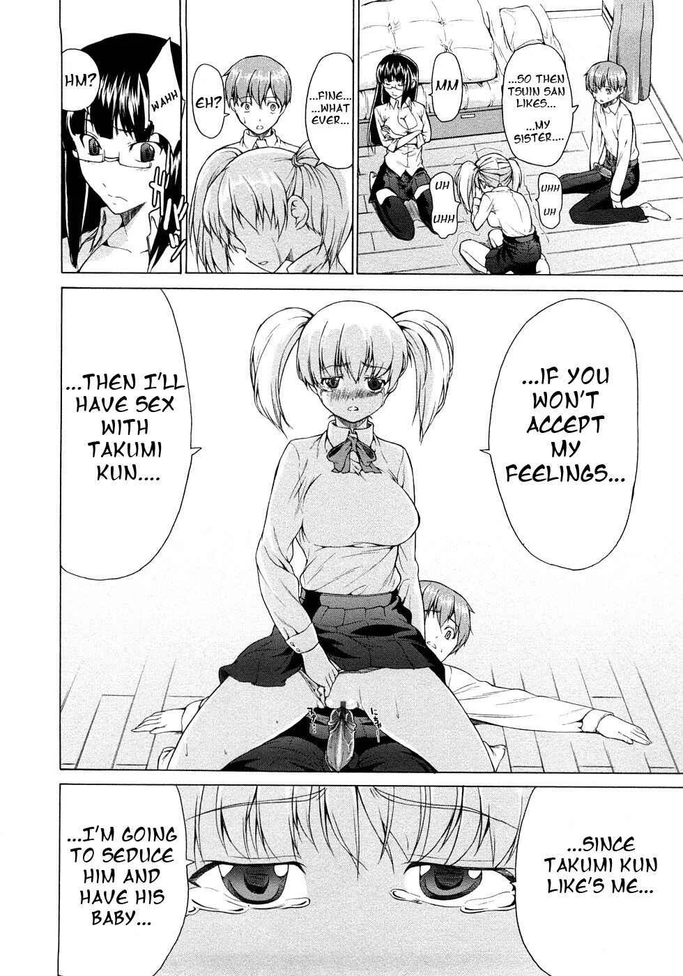 Junai Sadistic Chapter 5: My Sister Is a Masochist 2 - Page 8