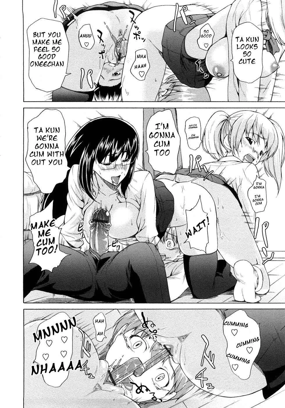 Junai Sadistic Chapter 5: My Sister Is a Masochist 2 - Page 18