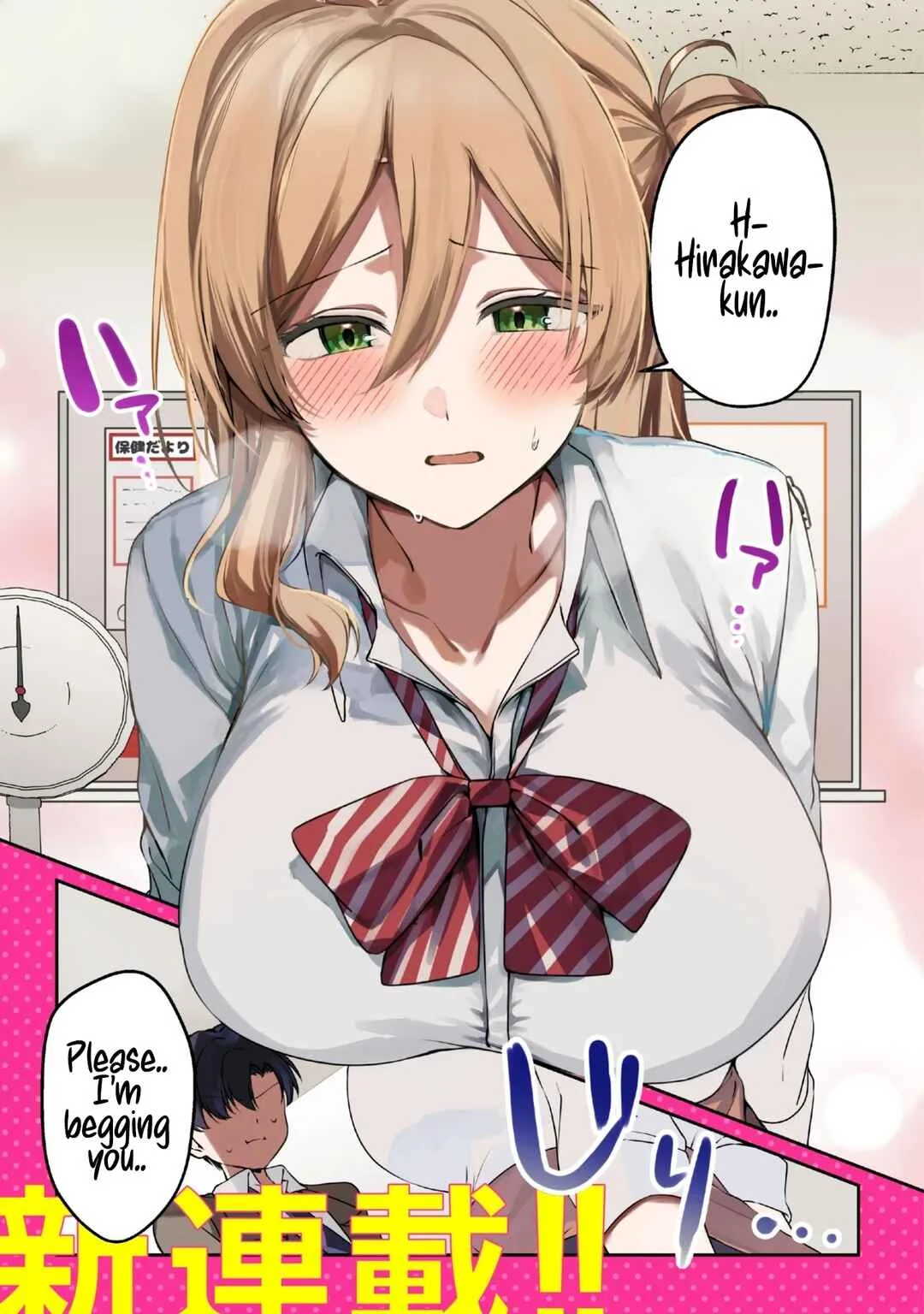 Junjou Gyaru wa Kanojo ja Nai noni Chapter 1 - Page 2